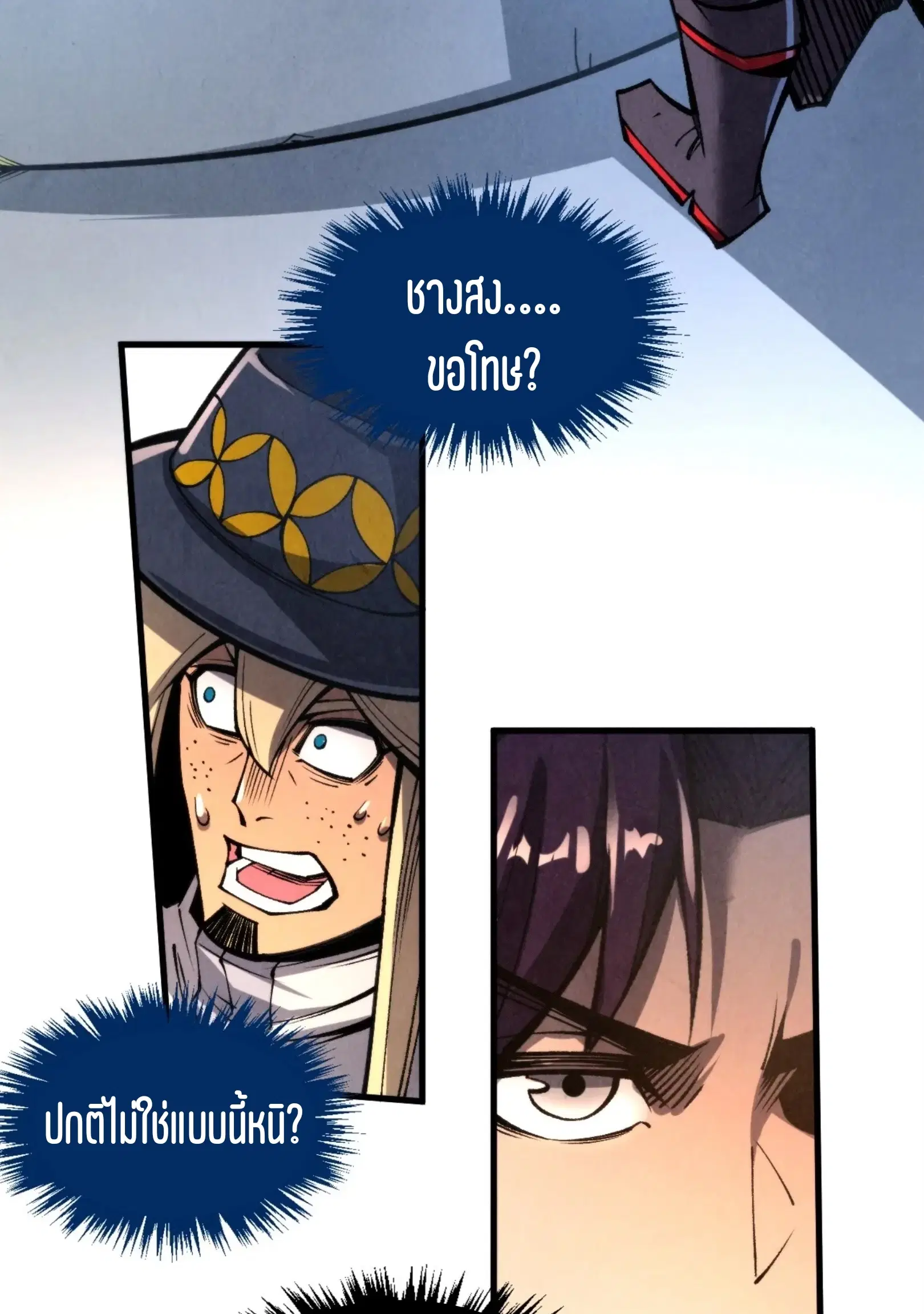 หน้า 53 จาก 73