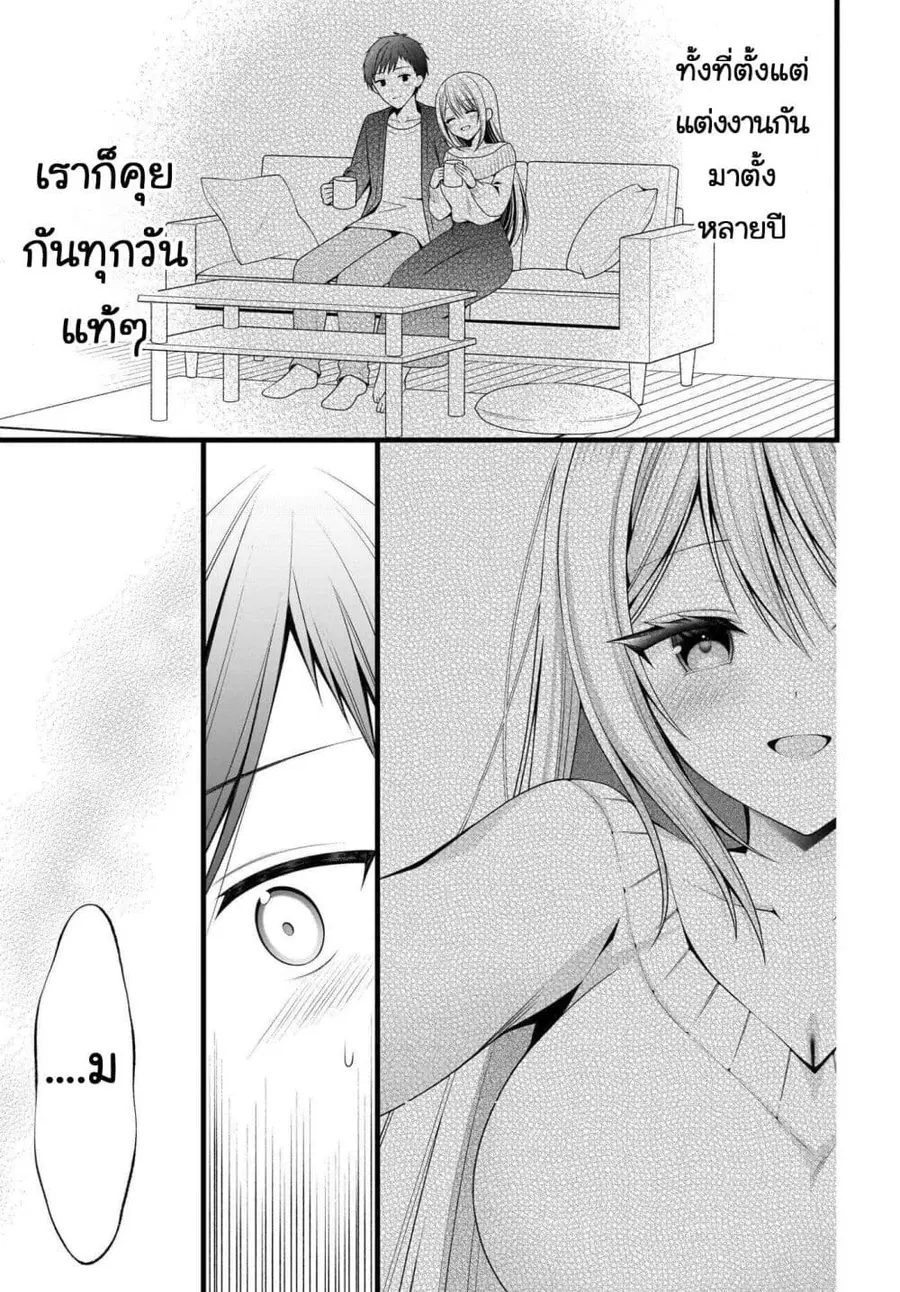 หน้า 32 จาก 39
