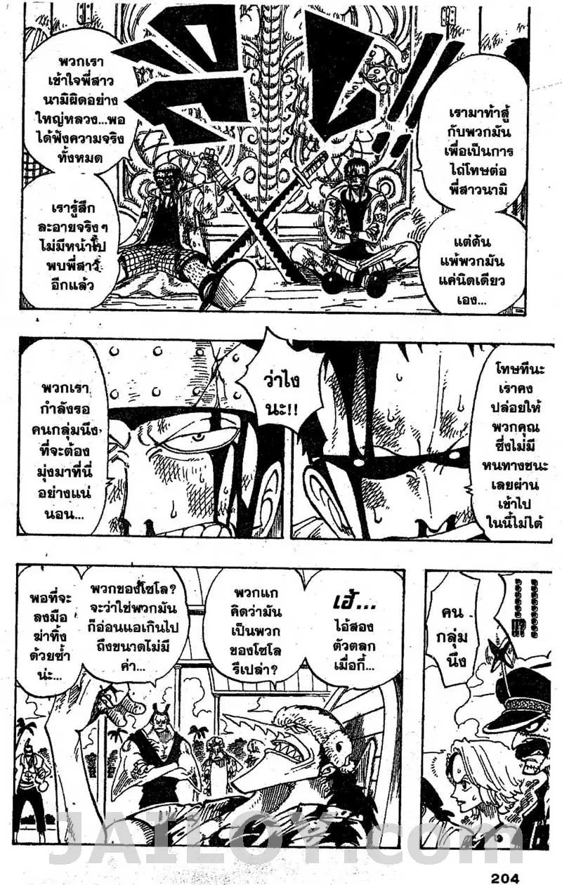 หน้า 18 จาก 19