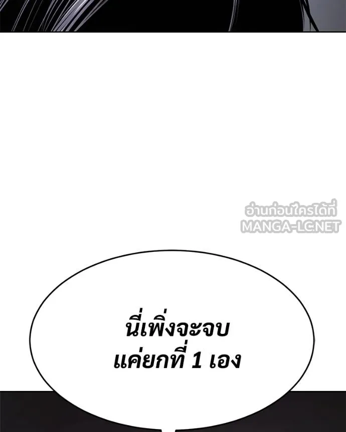 หน้า 206 จาก 211