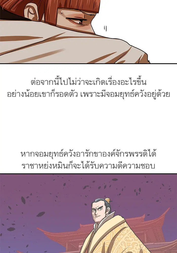 หน้า 34 จาก 91