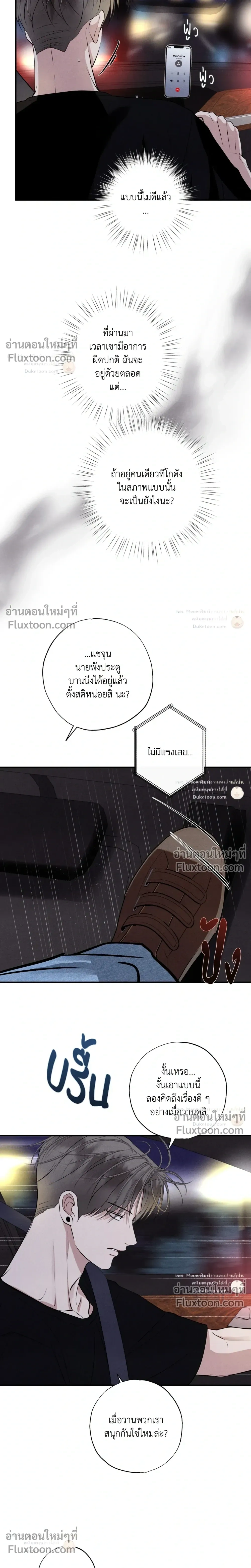 หน้า 25 จาก 29