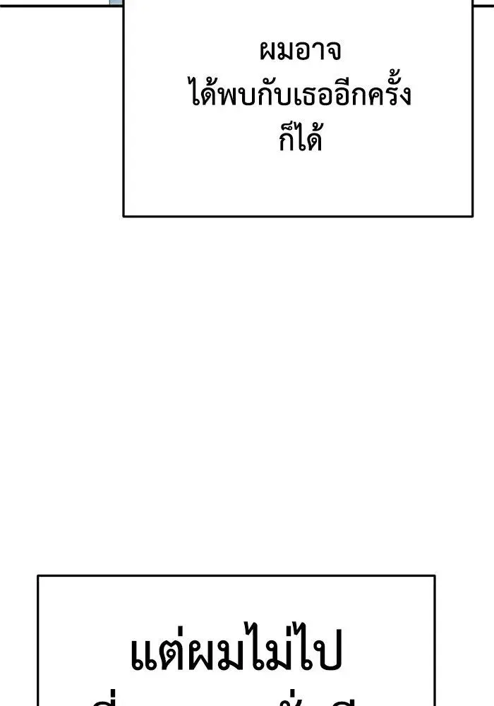หน้า 133 จาก 179