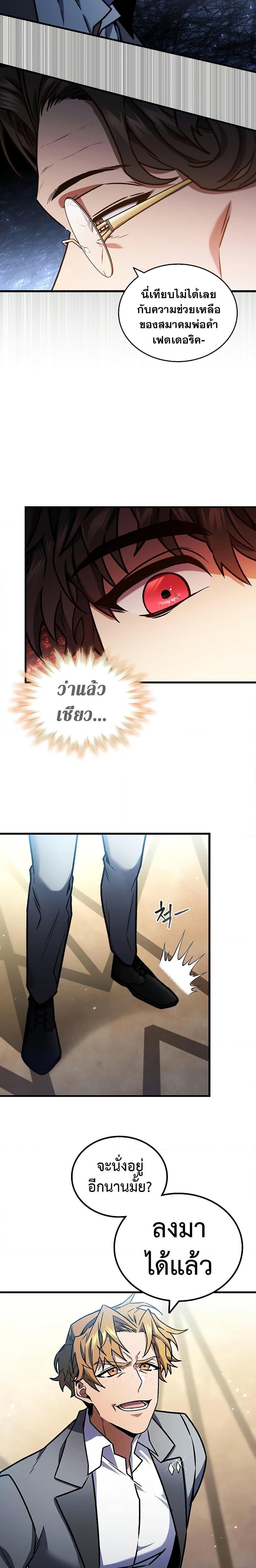 หน้า 31 จาก 32