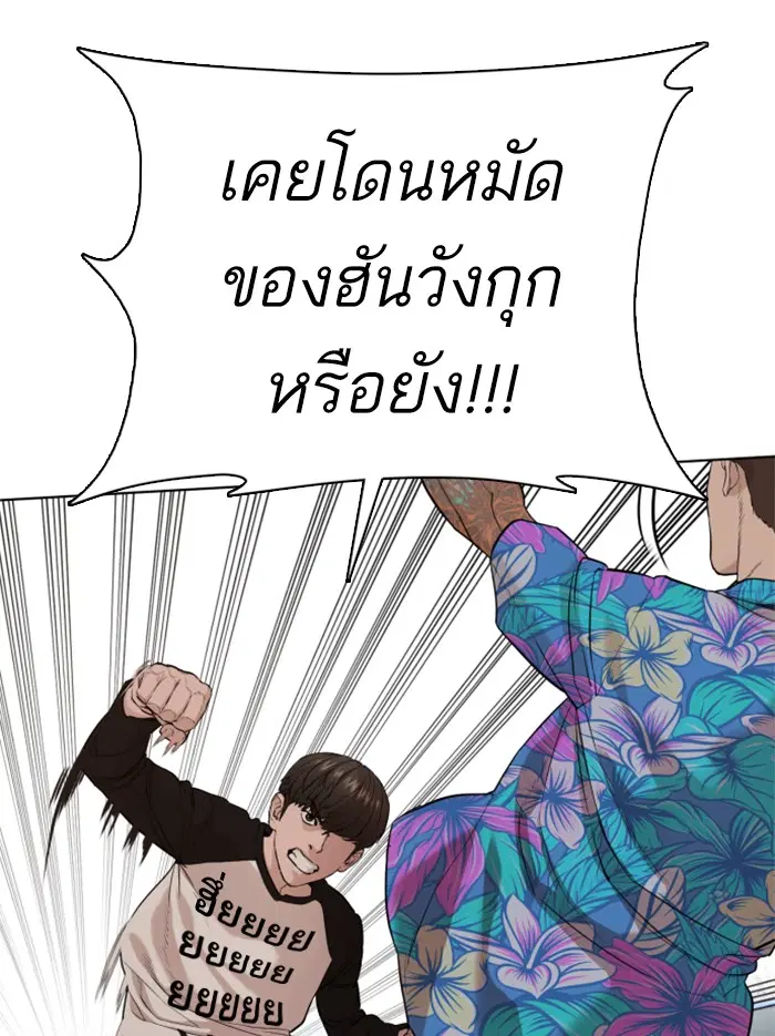 หน้า 64 จาก 195