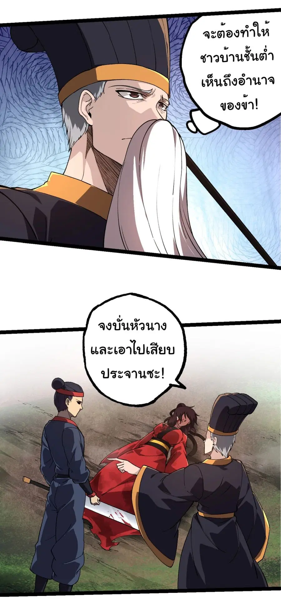 หน้า 3 จาก 28