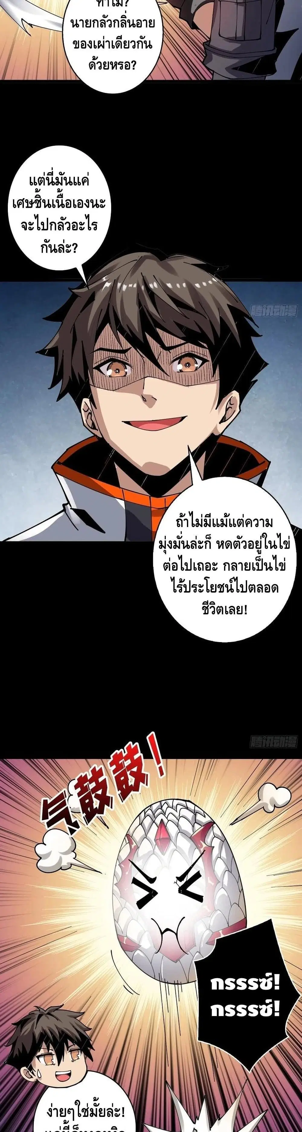 หน้า 31 จาก 52