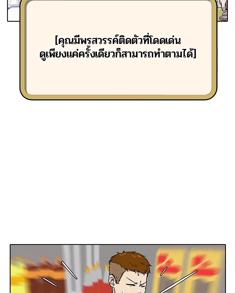 หน้า 50 จาก 98