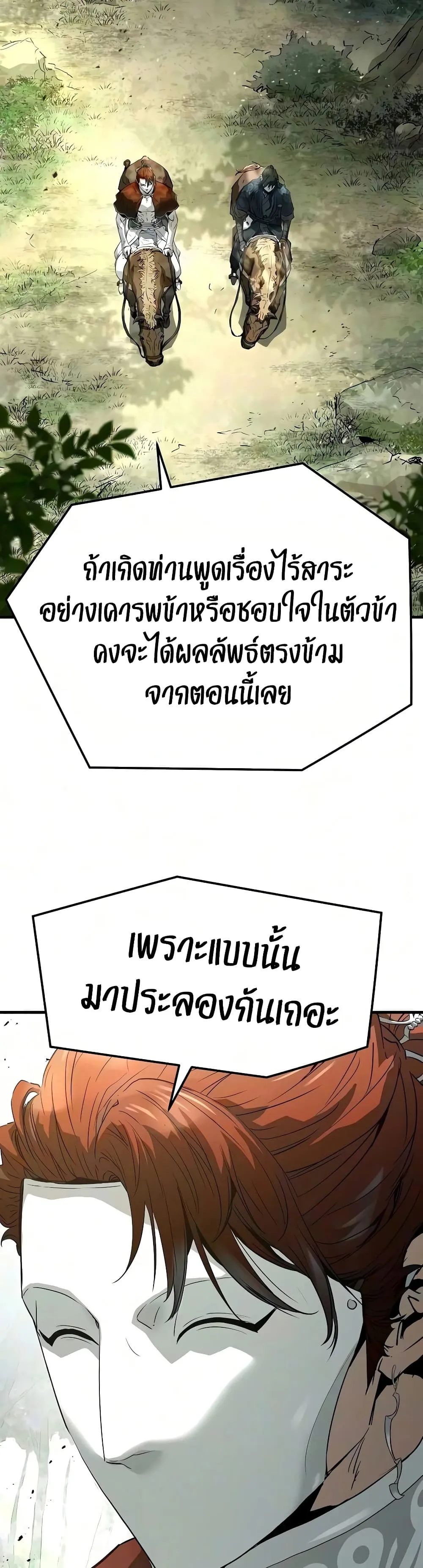 หน้า 21 จาก 60
