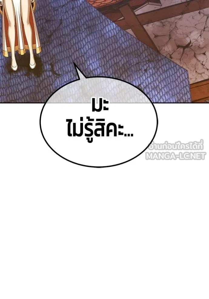 หน้า 199 จาก 426