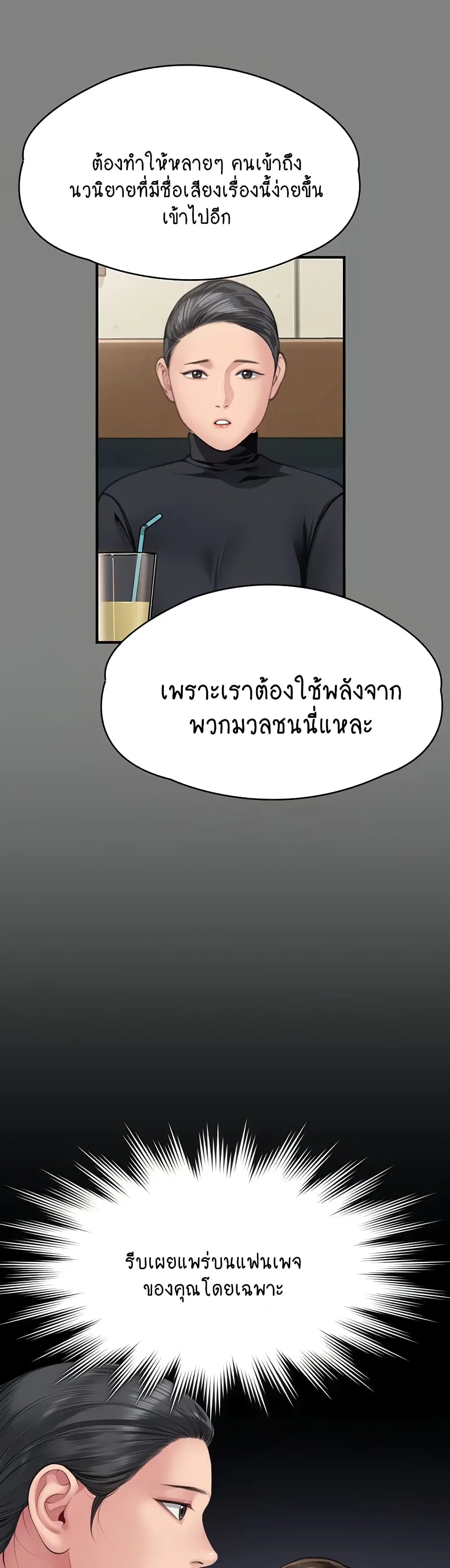 หน้า 27 จาก 50