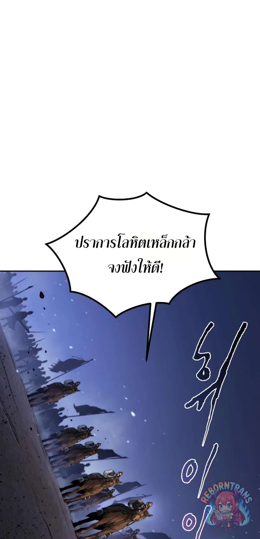 หน้า 127 จาก 144