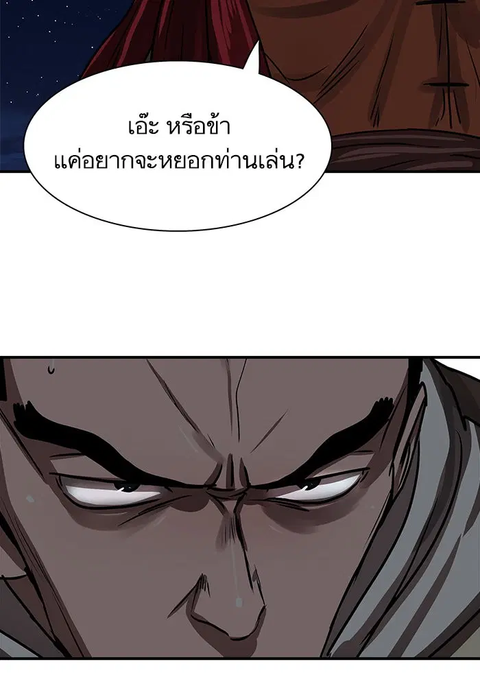 หน้า 40 จาก 88