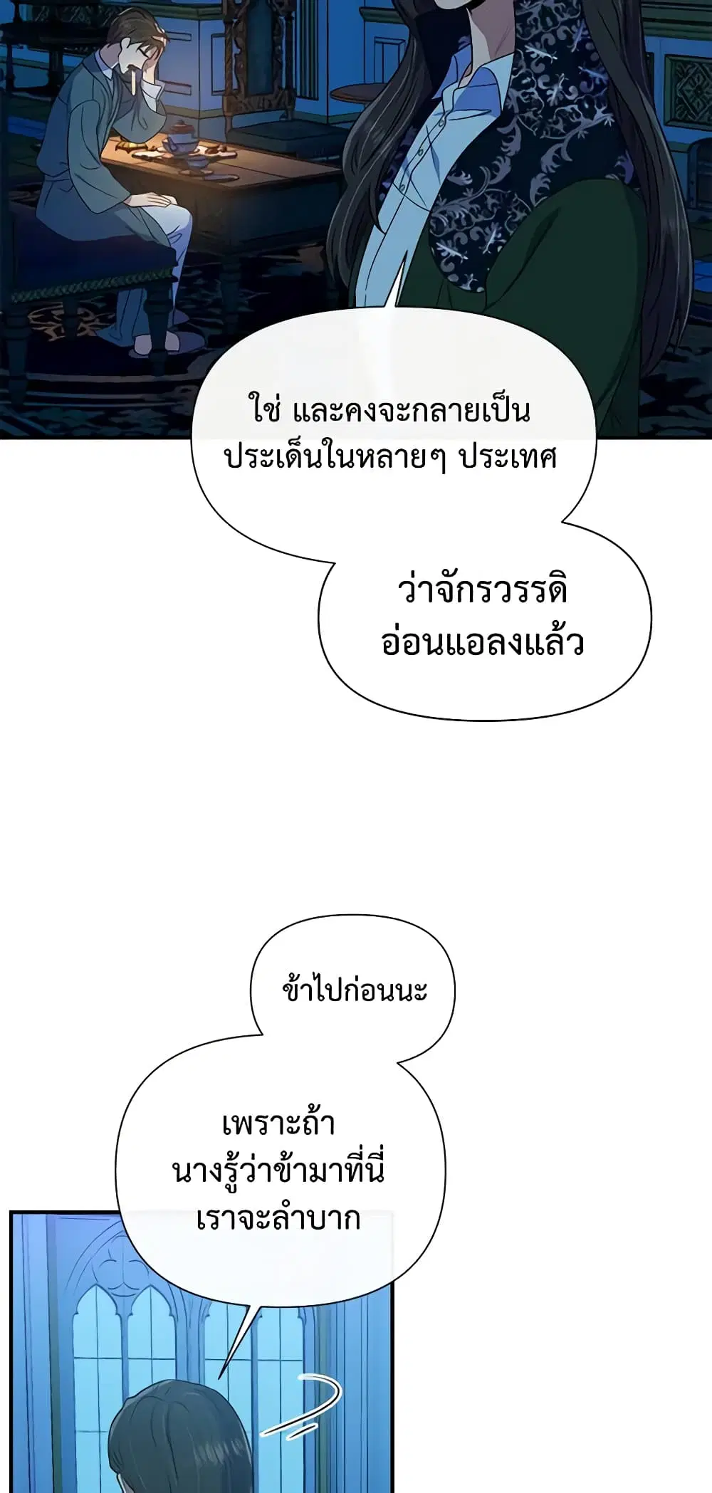หน้า 8 จาก 41