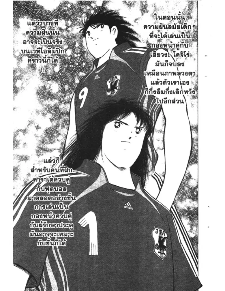หน้า 5 จาก 19