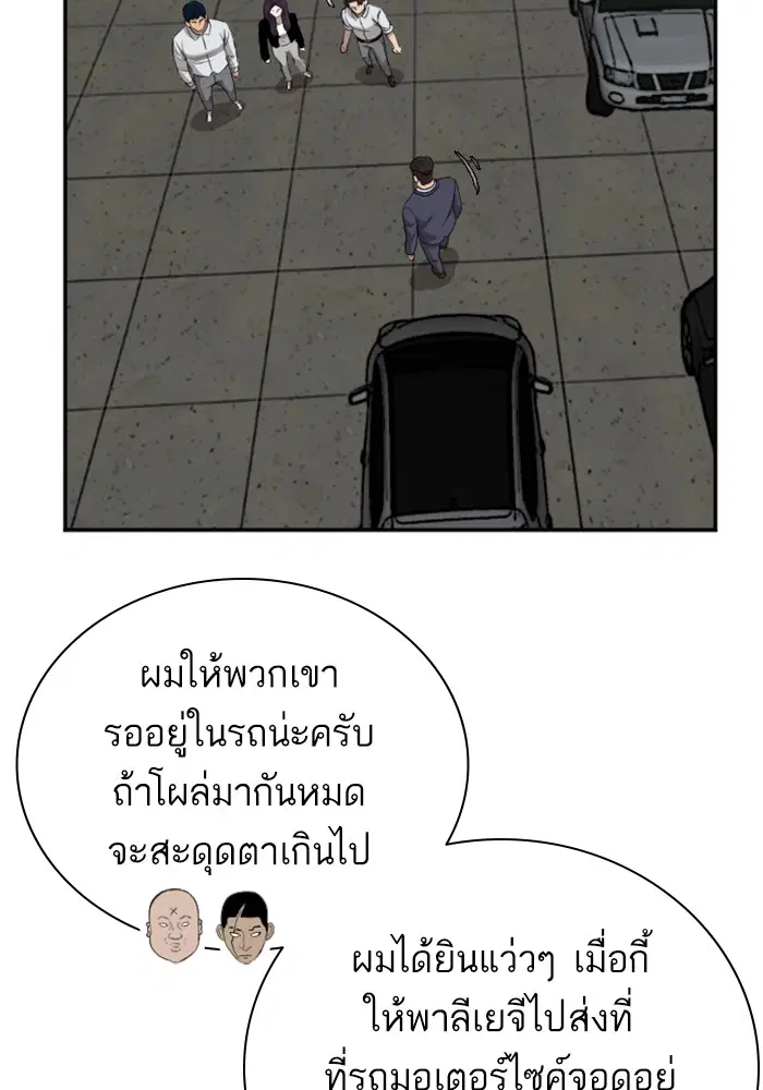 หน้า 35 จาก 132