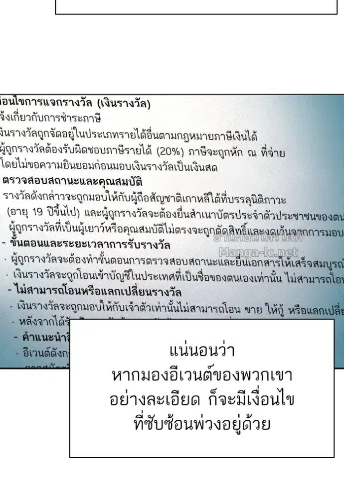 หน้า 14 จาก 142