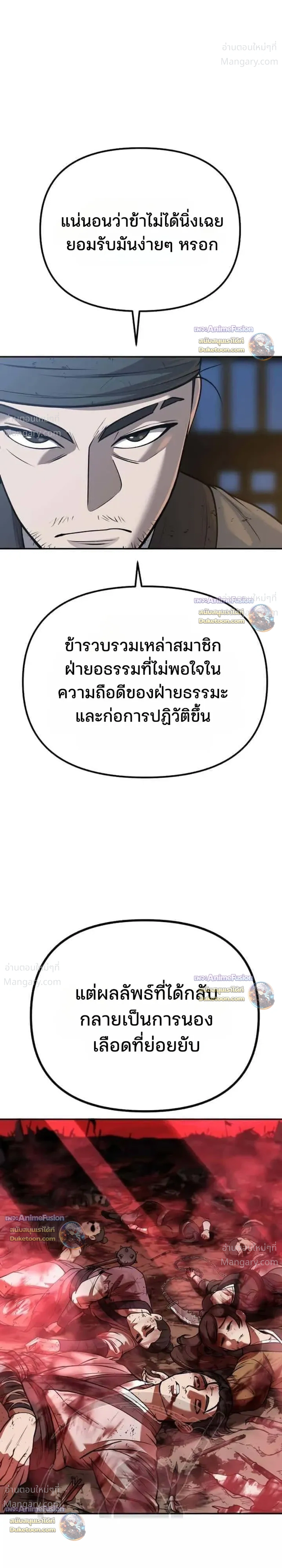 หน้า 32 จาก 68