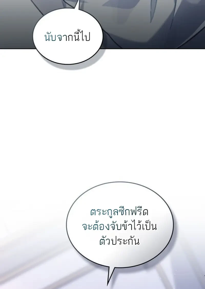 หน้า 12 จาก 108