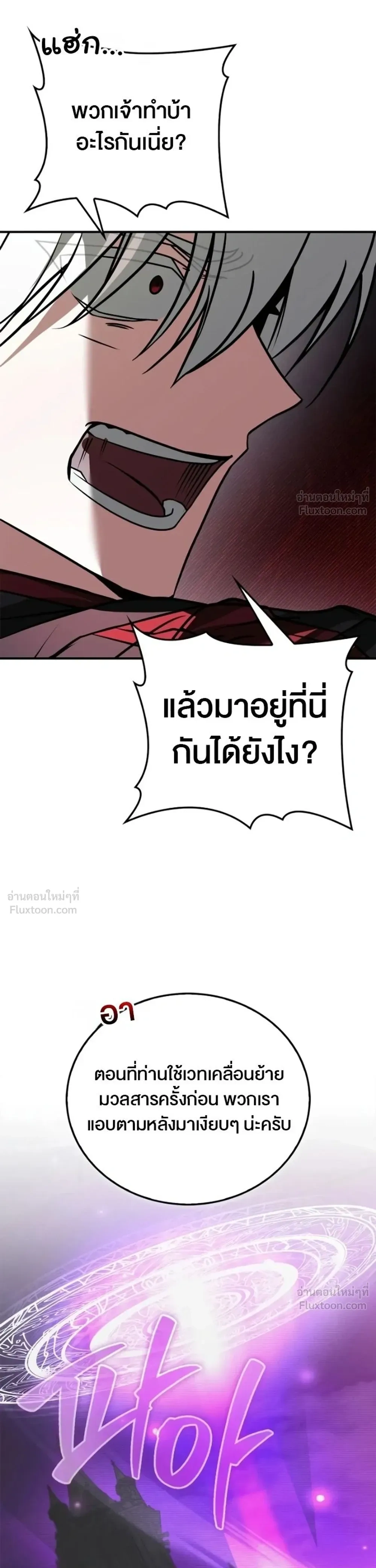 หน้า 26 จาก 51