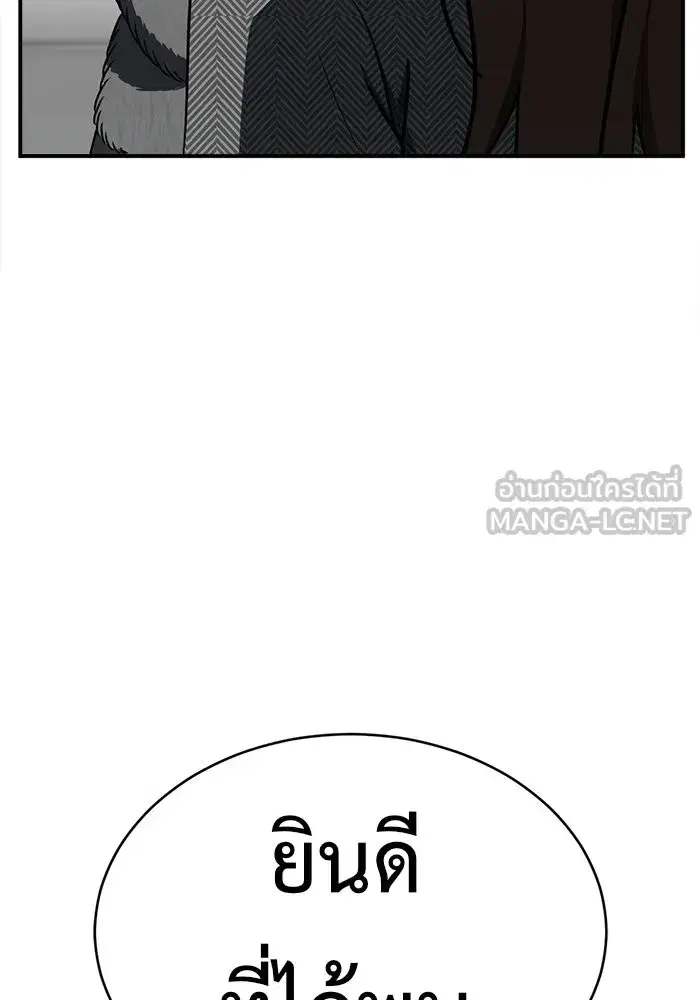 หน้า 153 จาก 156