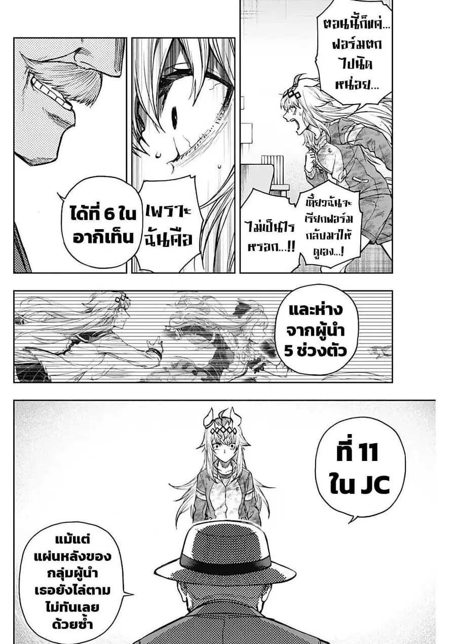 หน้า 14 จาก 18