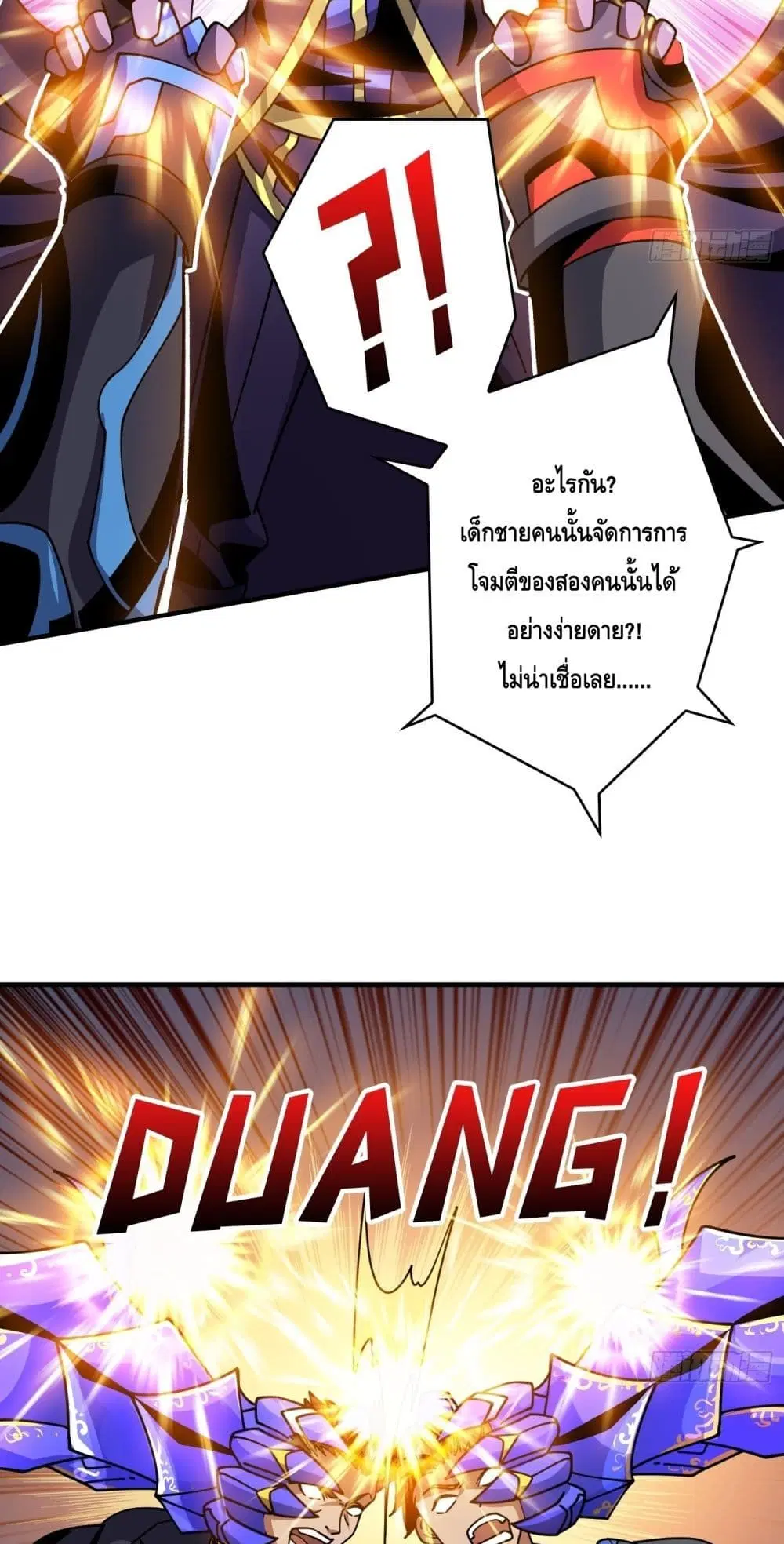 หน้า 4 จาก 42