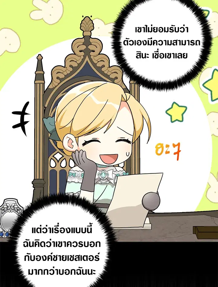 หน้า 41 จาก 100