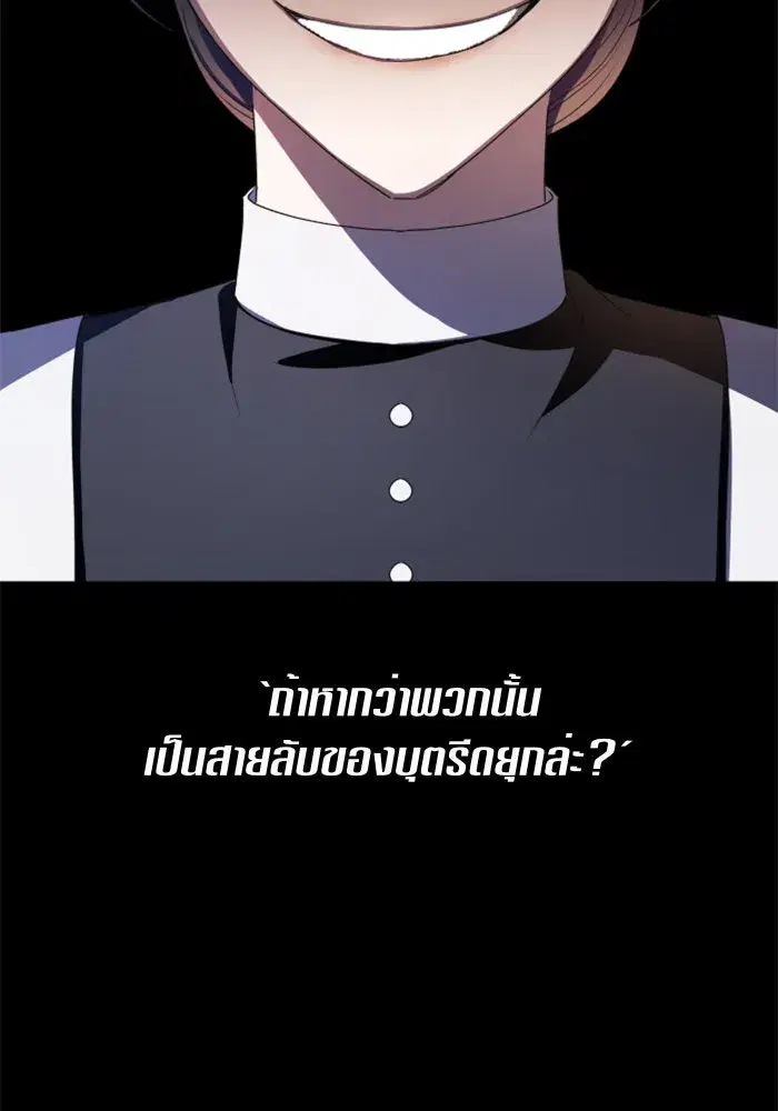 หน้า 89 จาก 148