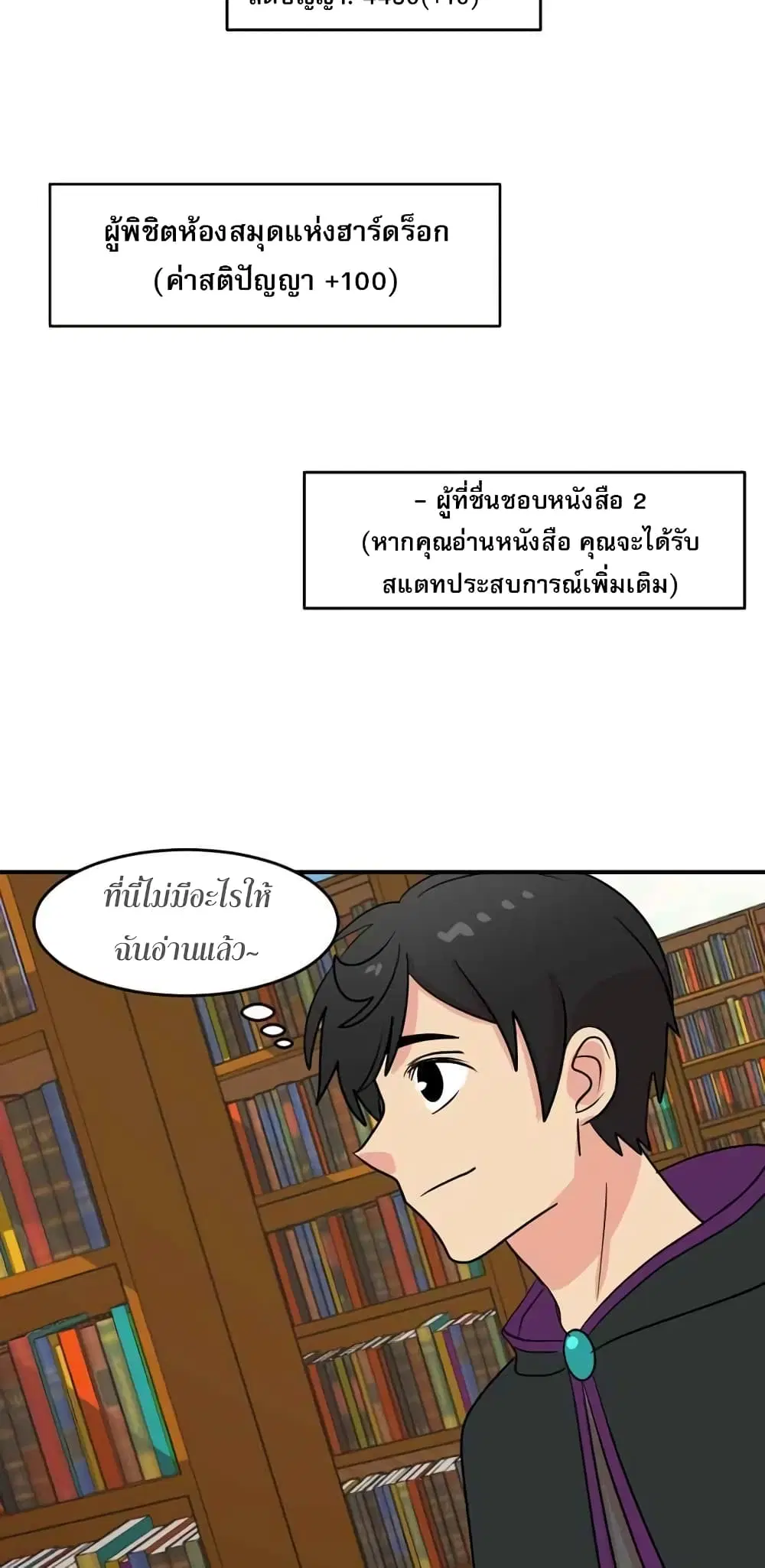 หน้า 26 จาก 37