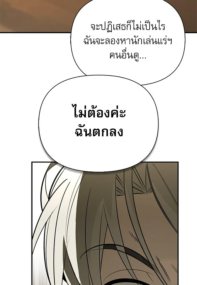 หน้า 89 จาก 166