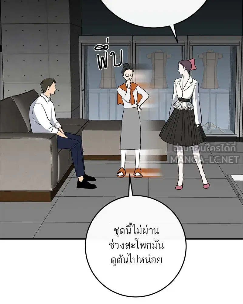 หน้า 57 จาก 120