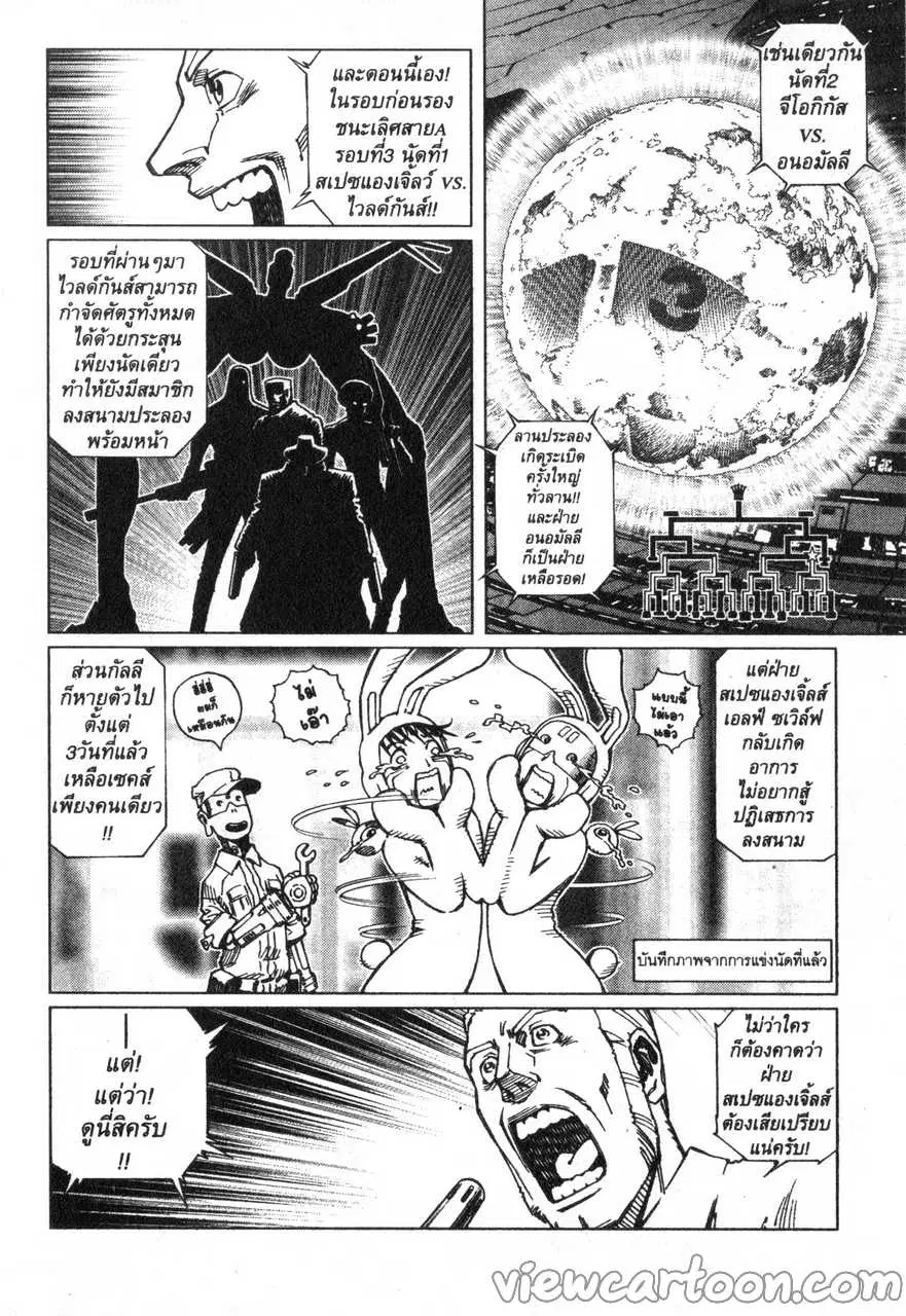 หน้า 8 จาก 31
