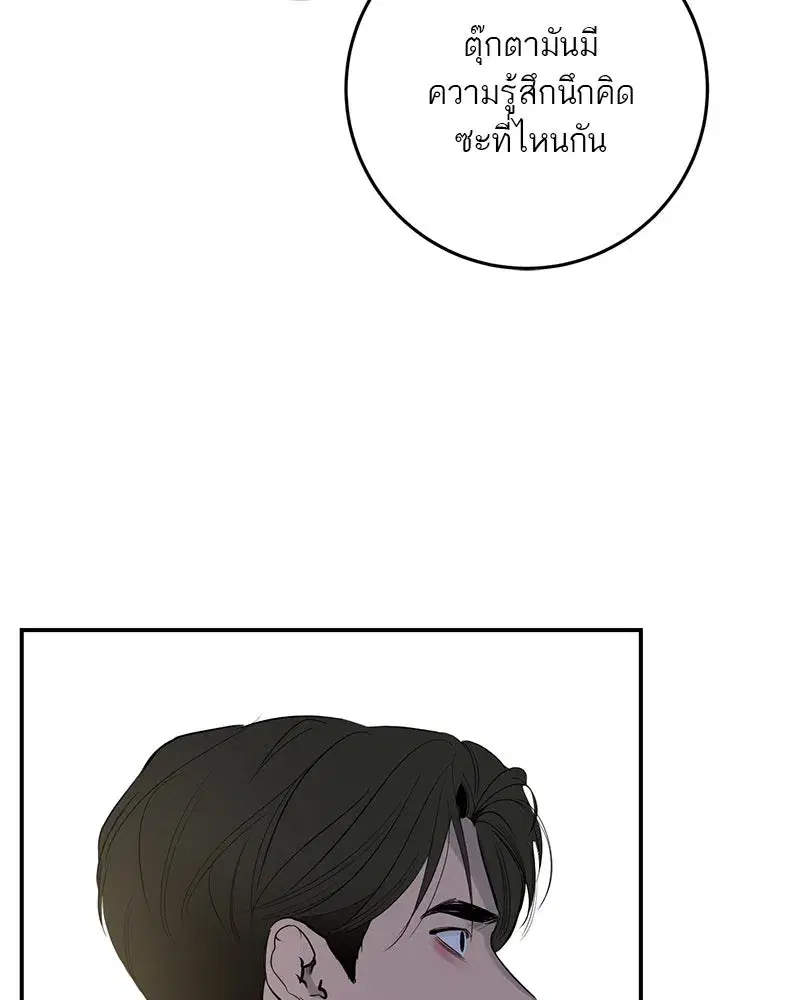 หน้า 106 จาก 118
