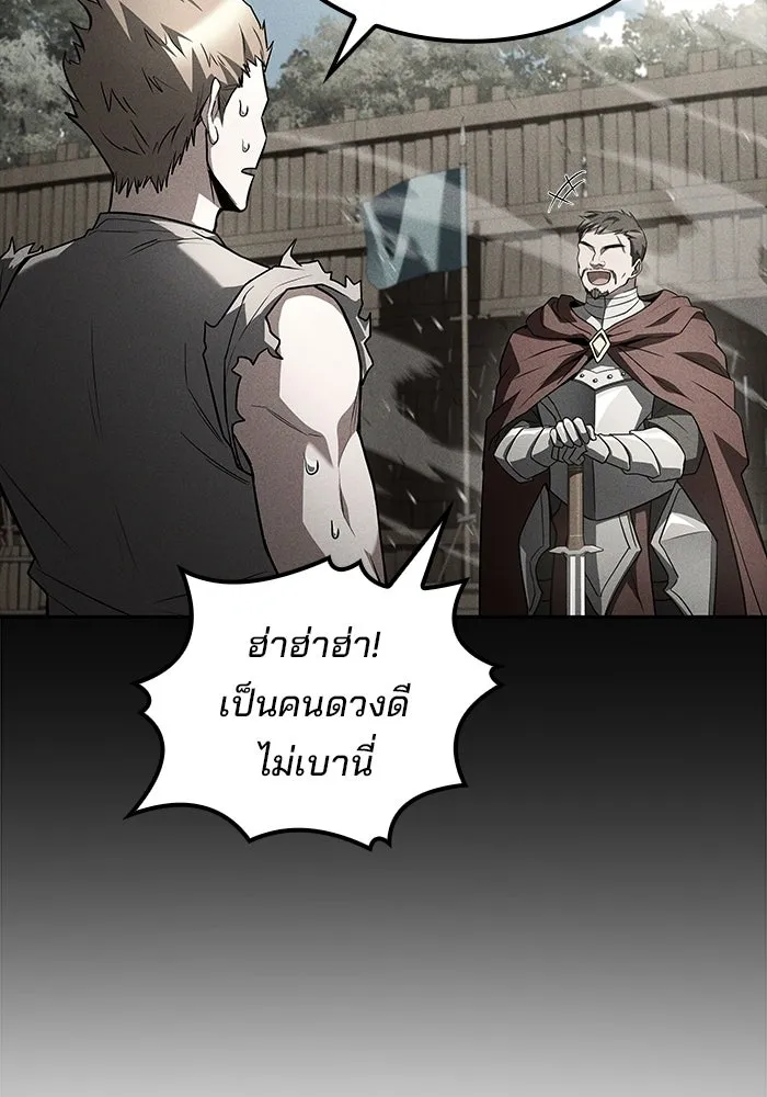 หน้า 62 จาก 156