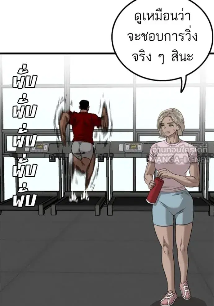 หน้า 27 จาก 137