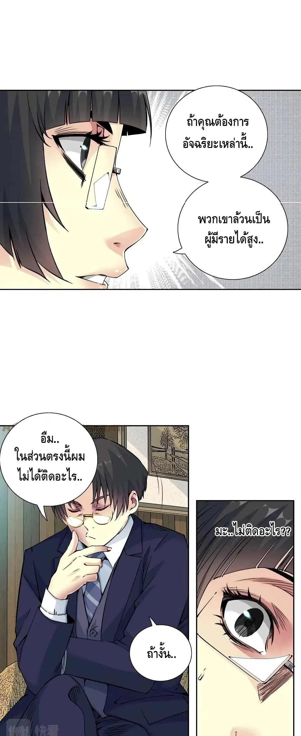 หน้า 12 จาก 27