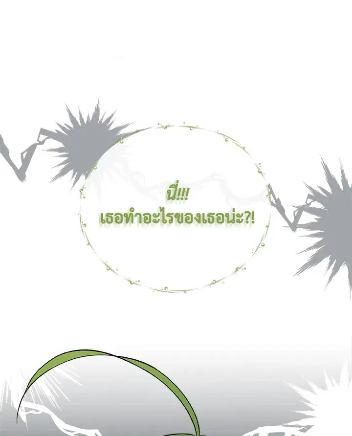 หน้า 73 จาก 117