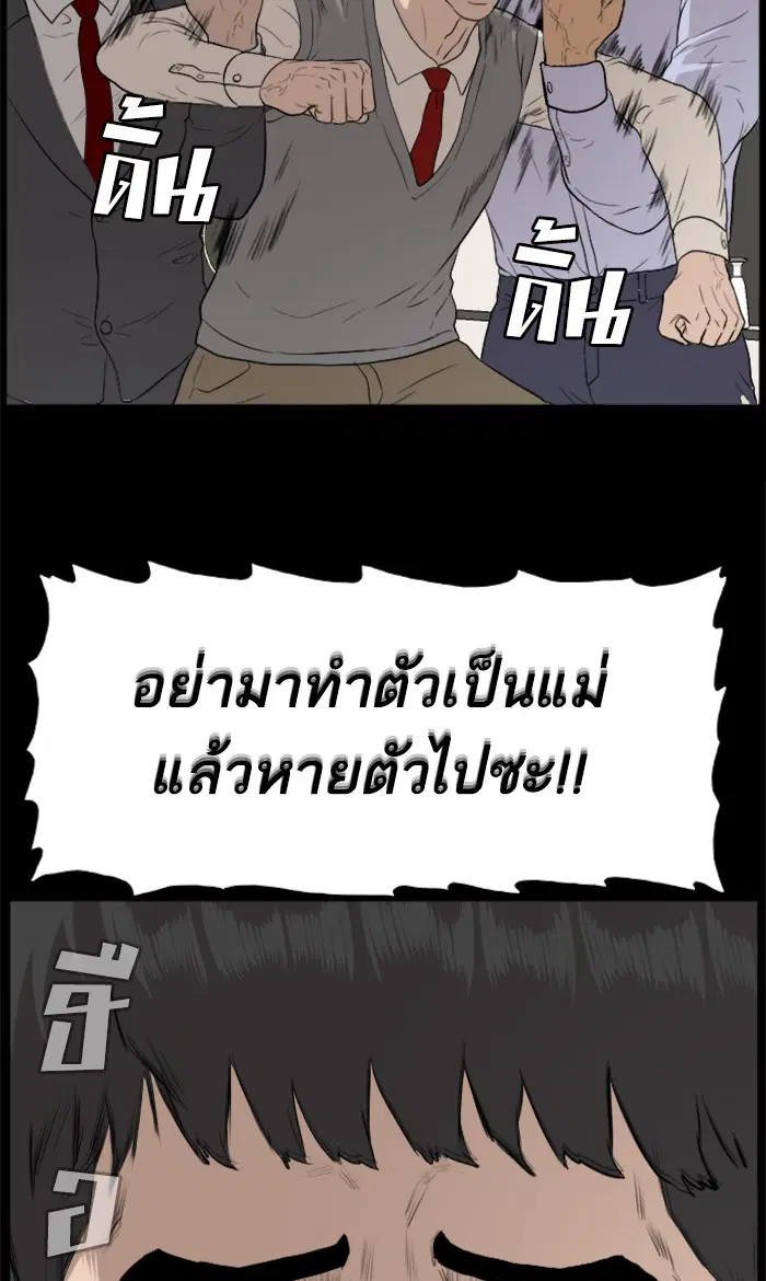 หน้า 104 จาก 125