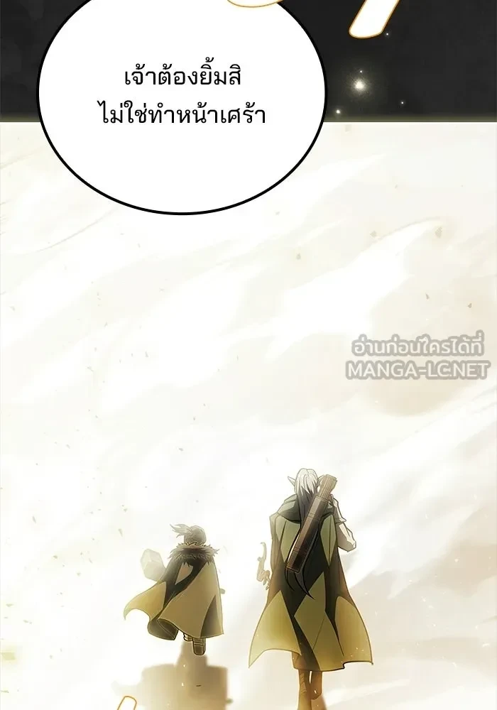 หน้า 135 จาก 181