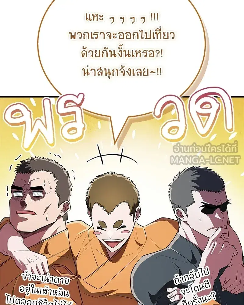 หน้า 105 จาก 176