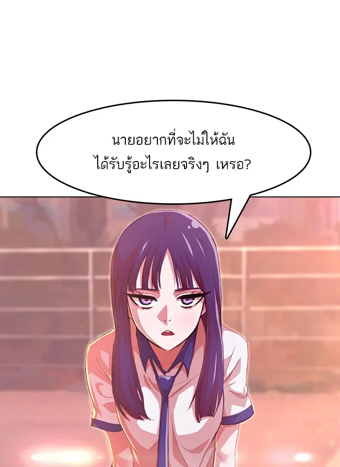 หน้า 39 จาก 197