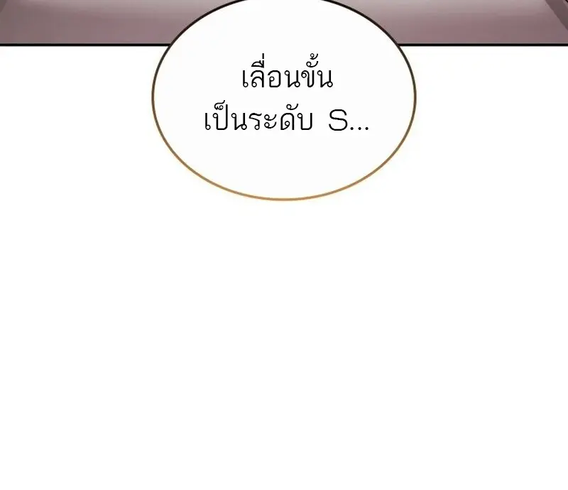 หน้า 95 จาก 157