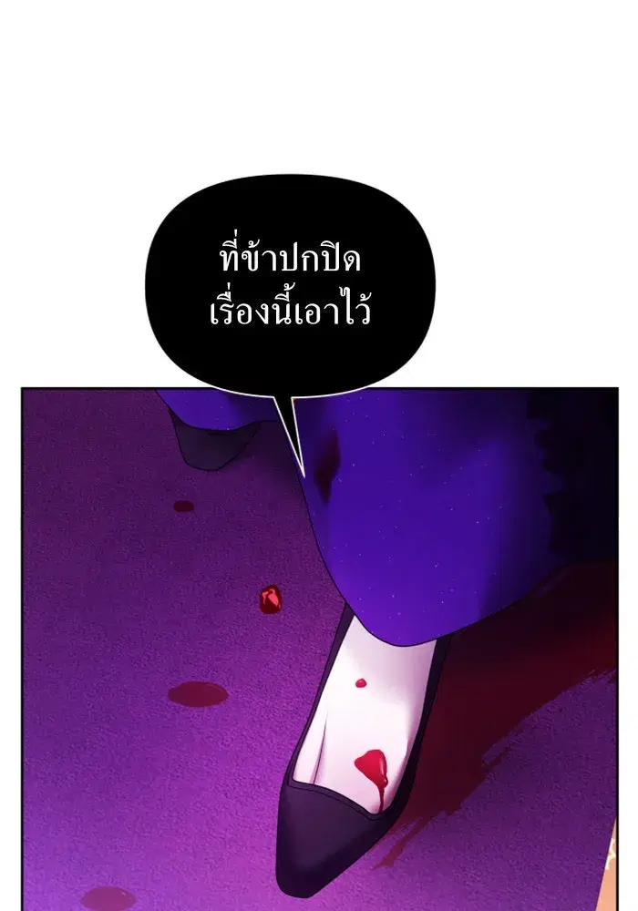 หน้า 173 จาก 179