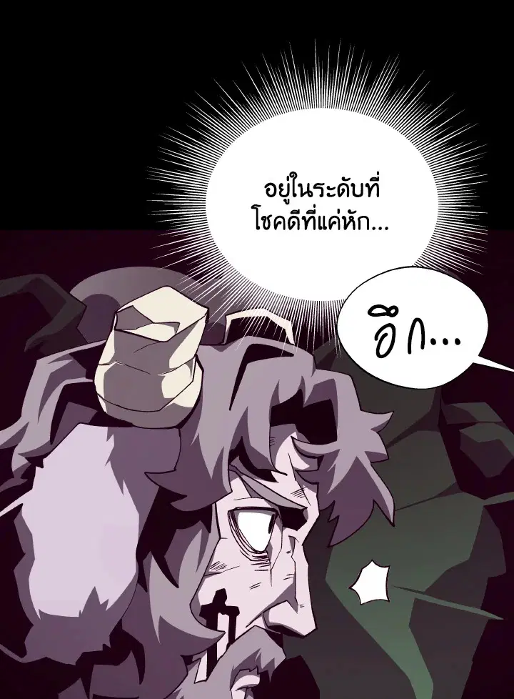หน้า 81 จาก 136