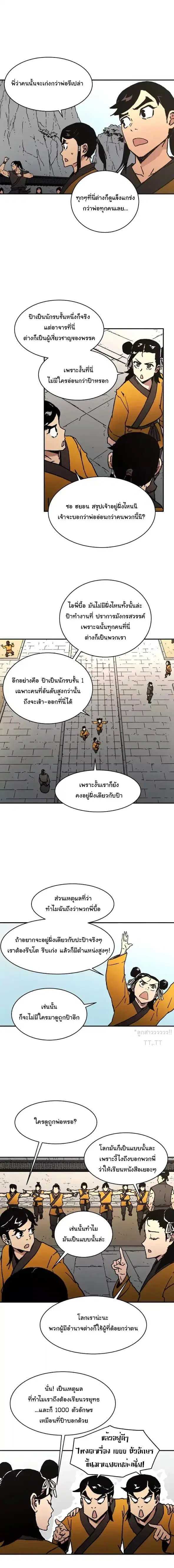 หน้า 13 จาก 16