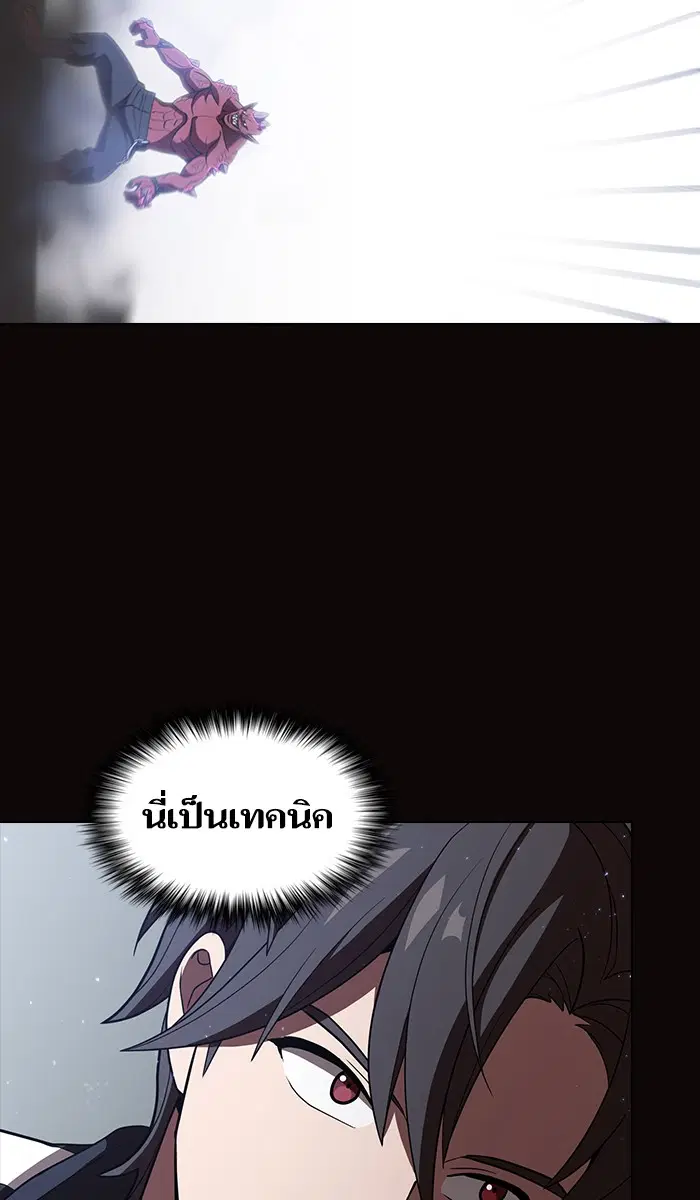 หน้า 50 จาก 103