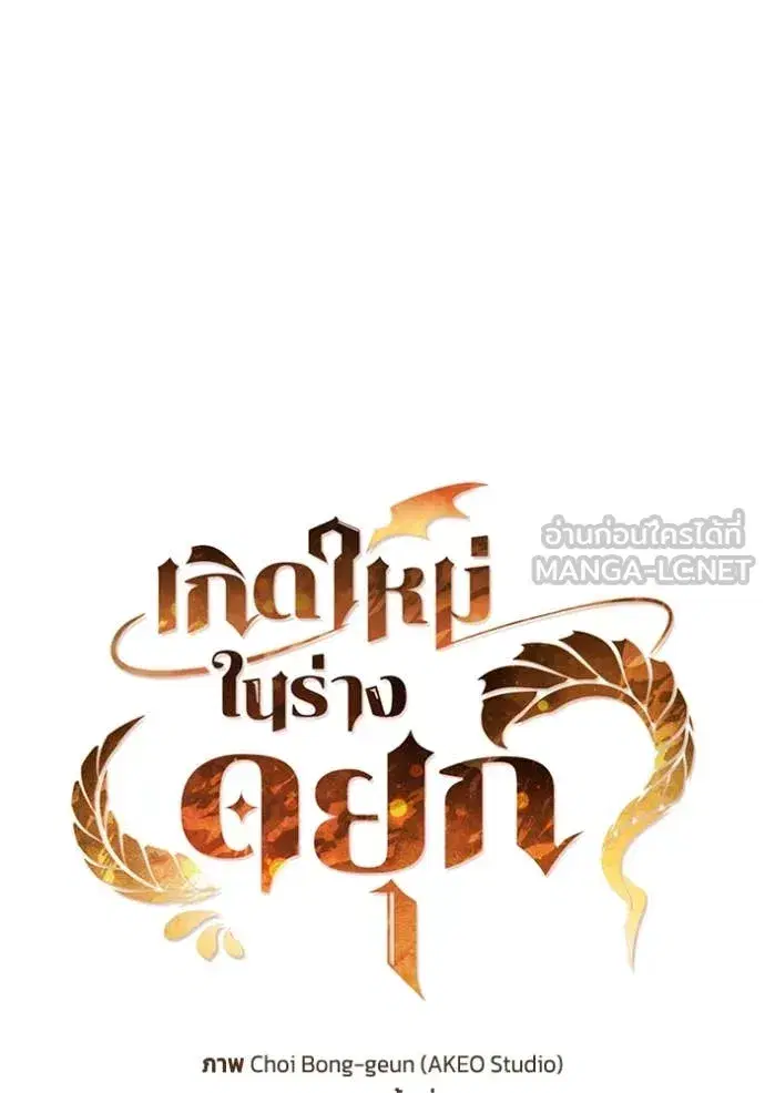หน้า 16 จาก 125