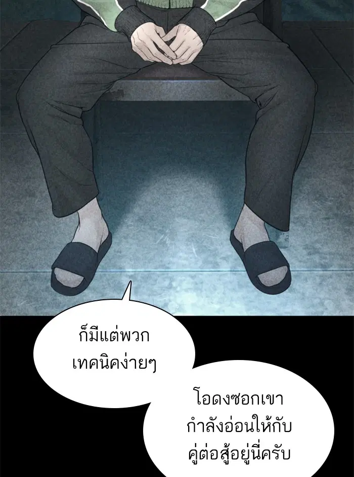 หน้า 50 จาก 180