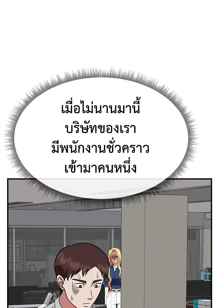 หน้า 113 จาก 186